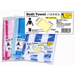 TWP2754-A Kijo Bath Towel